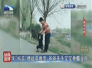 这6种亲子游戏已上“黑名单”！孩子再喜欢也别玩！太危险！