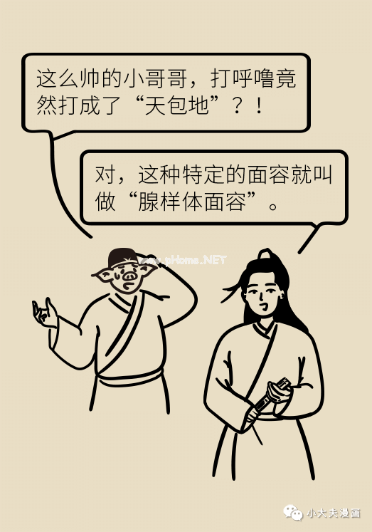 这个毛病会让孩子变丑还变笨，家长千万别耽误了！