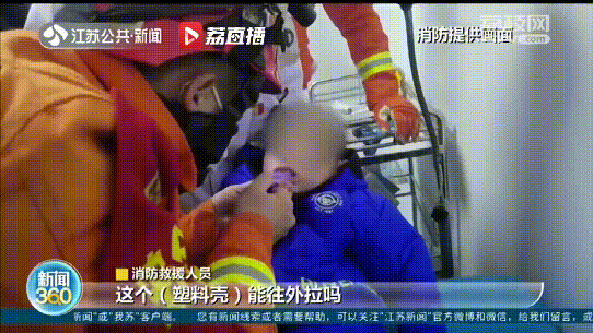 惊险！4岁男童差点被“咬断”舌头！这类网红零食，能少吃就少吃！