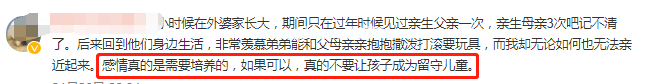 破防了！女儿的一封信让人心疼