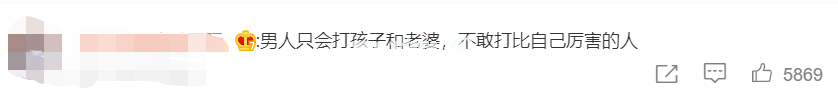 孩子犯错，父亲用皮带抽打？「棍棒」底下不出孝子，只出逆子和傻子！