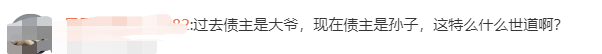 亲戚欠我30万，8年不还，我该不该催着要回来？