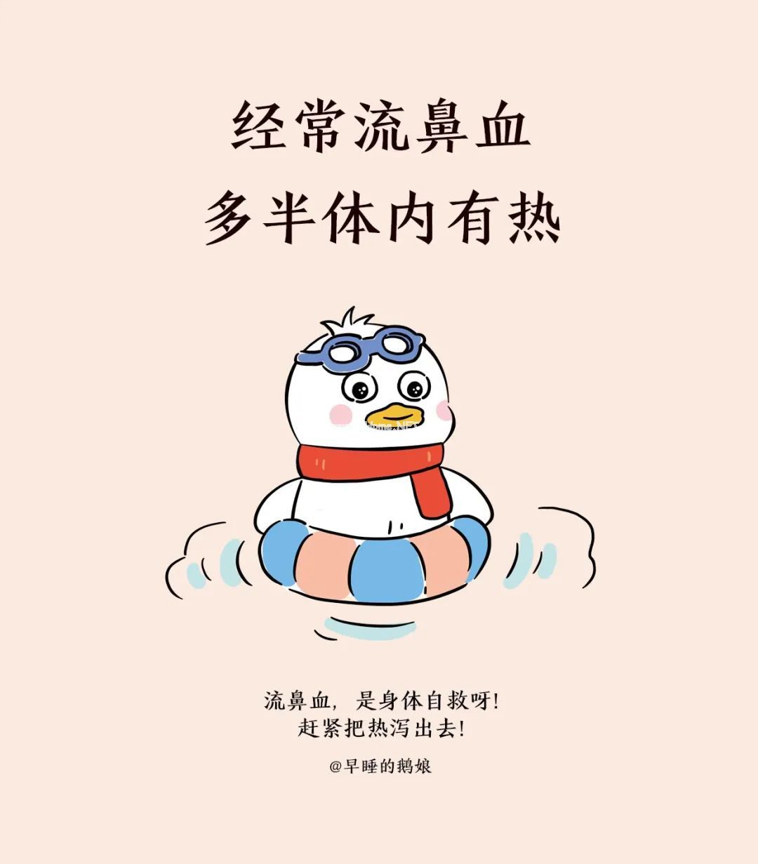鼻子，在偷偷告诉我们什么？