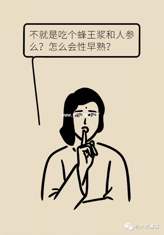 过年亲戚送的“好东西”，竟让孩子长不高？