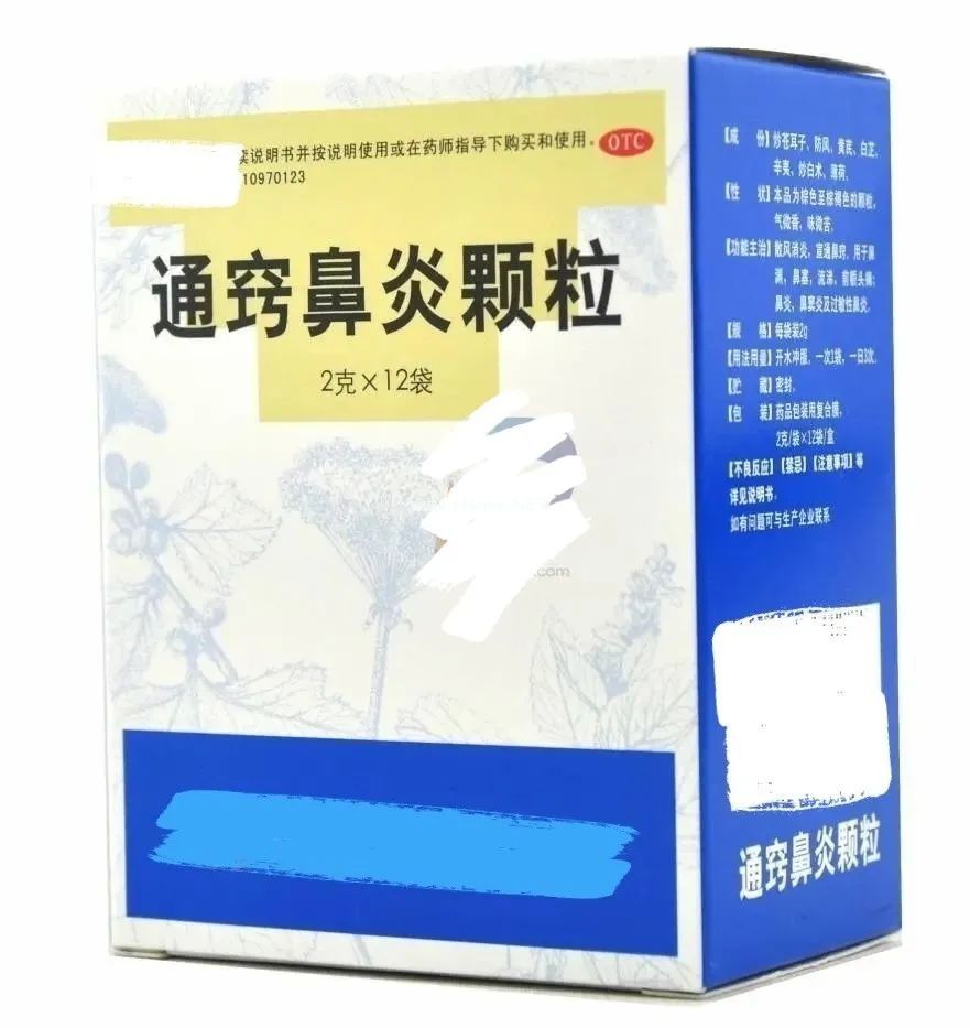 春天里的这朵花，治鼻炎有奇效
