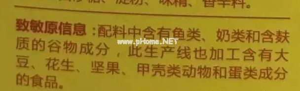 这些儿童食品，没营养还「盐」超标？很多家庭还在吃！