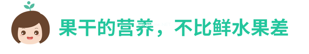 又有水果上了「黑名单」！钠含量超标13倍，别再给娃吃了！
