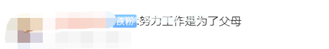 猝死事件接连发生，我们努力工作到底为了什么？
