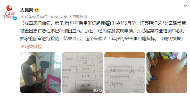 5岁女孩患癌，「凶手」暗藏家中7年！家长都该看看