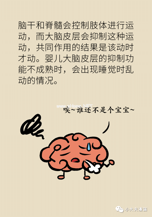 宝宝摇头晃脑四肢抽搐，是什么毛病？