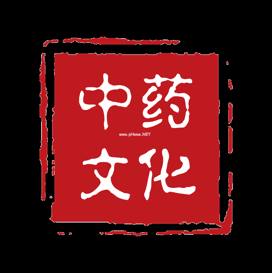 中药炮制那些事