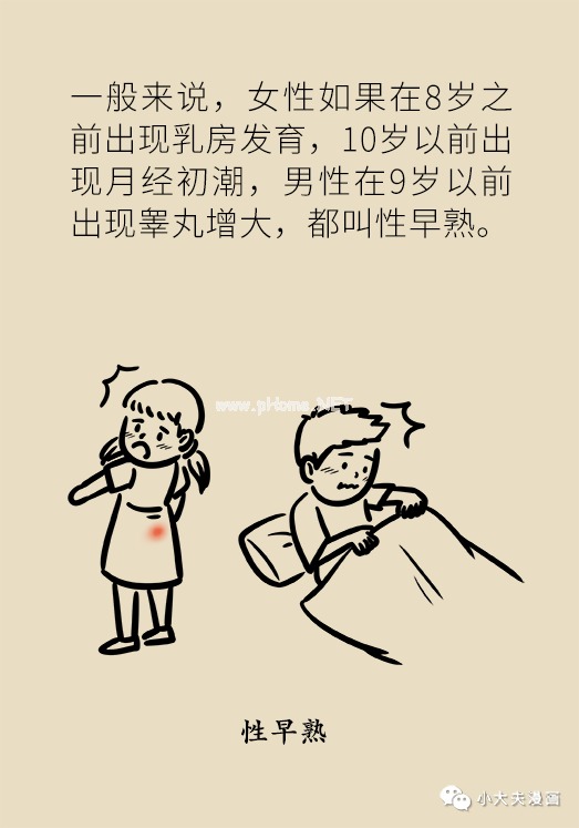过年亲戚送的“好东西”，竟让孩子长不高？