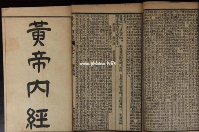 10分钟轻松读懂《黄帝内经》精要（收藏学习）