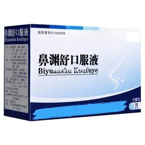 春天里的这朵花，治鼻炎有奇效