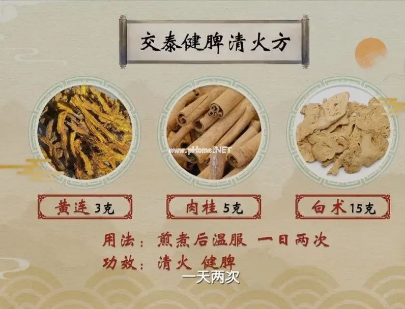 上热下寒,张仲景一个千年古方方子,清热又袪寒! 上热下寒,张仲景一个千年古方方子,清热又袪寒!