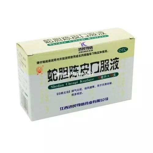自古“一两陈皮一两黄金”，小小橘子皮大大的用途！