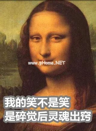 叫你生孩子，叫你生孩子，哈哈哈哈……