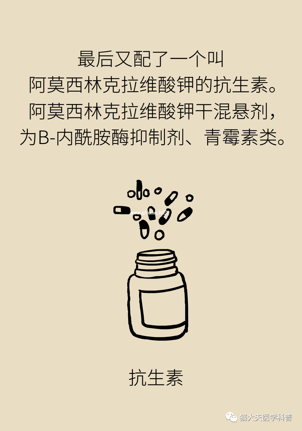 同学宝宝发热感冒，问我可不可以这样治疗？