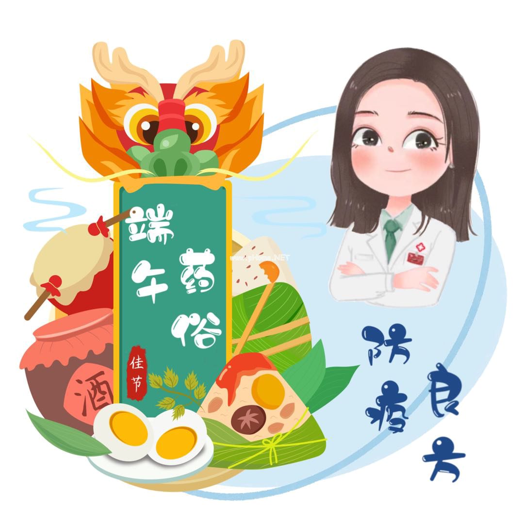 端午药俗，传承千年的“防疫”良方