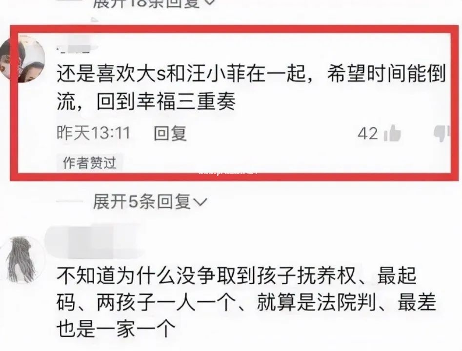 骗女人可以，骗医生不行——一颗药片揭露汪小菲的渣男本质（有感而发）