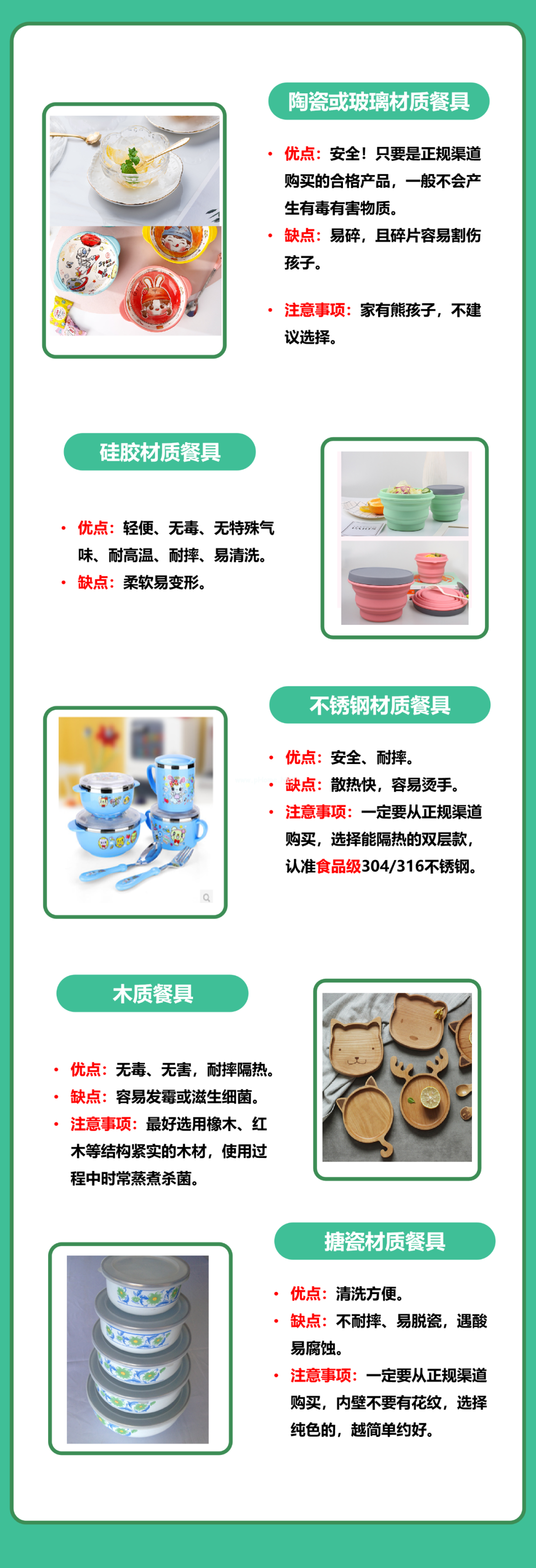 警惕夺命碗！孕妇流产、孩子致癌，很多家庭都在用