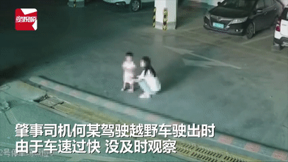 10 个足以致命的隐患，就藏在孩子身边