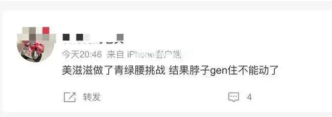 儿童随意下腰，当心瘫痪！