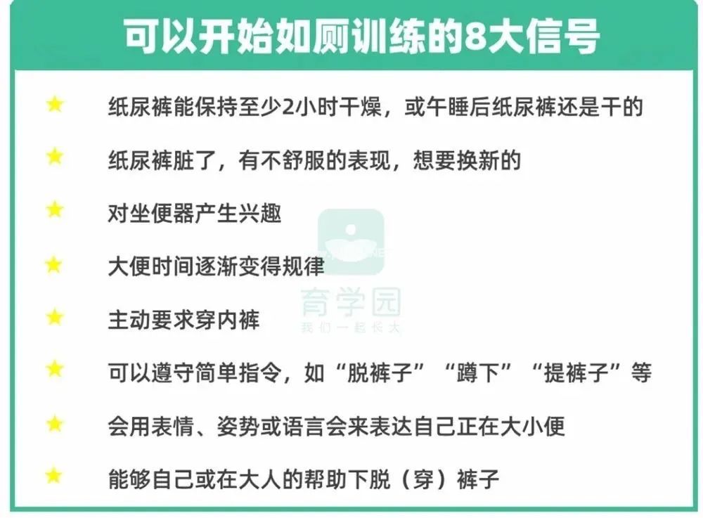 周岁女童染性病？千万别这样给孩子戒尿不湿！太坑娃！