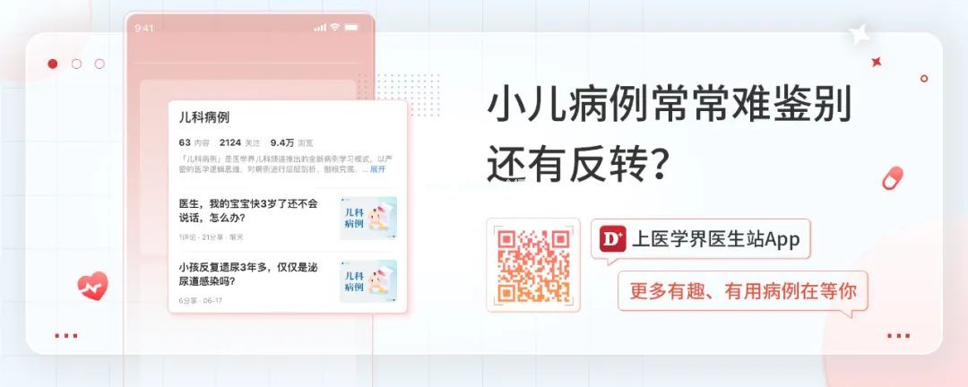 5岁女孩尿道感染治不好？泌尿系统：这锅我不背