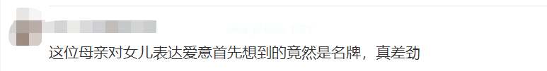 「恨你一辈子！」女孩怒斥父母偏心，家长如何一碗水端平？