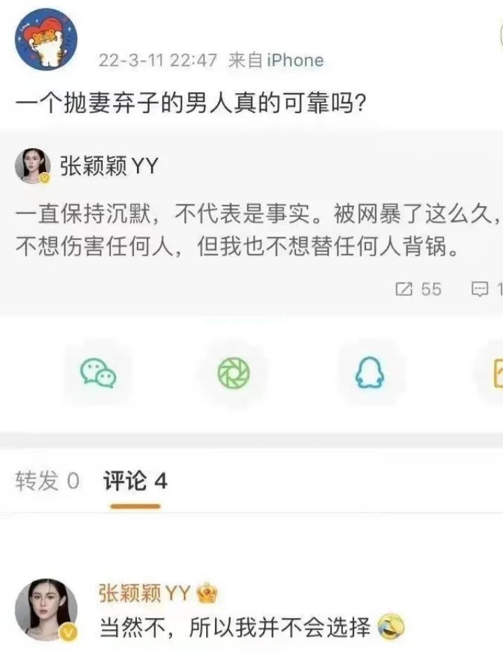 骗女人可以，骗医生不行——一颗药片揭露汪小菲的渣男本质（有感而发）