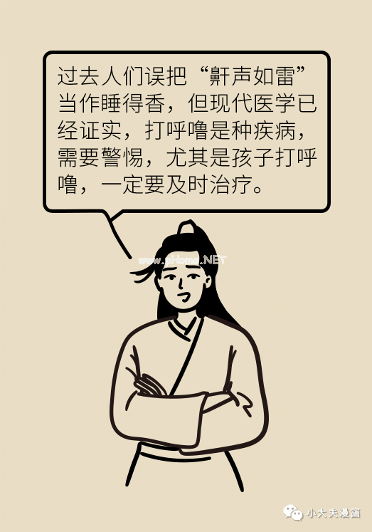 这个毛病会让孩子变丑还变笨，家长千万别耽误了！