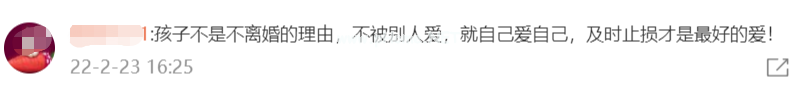 发现老公出轨怎么办？要为了孩子忍着吗？