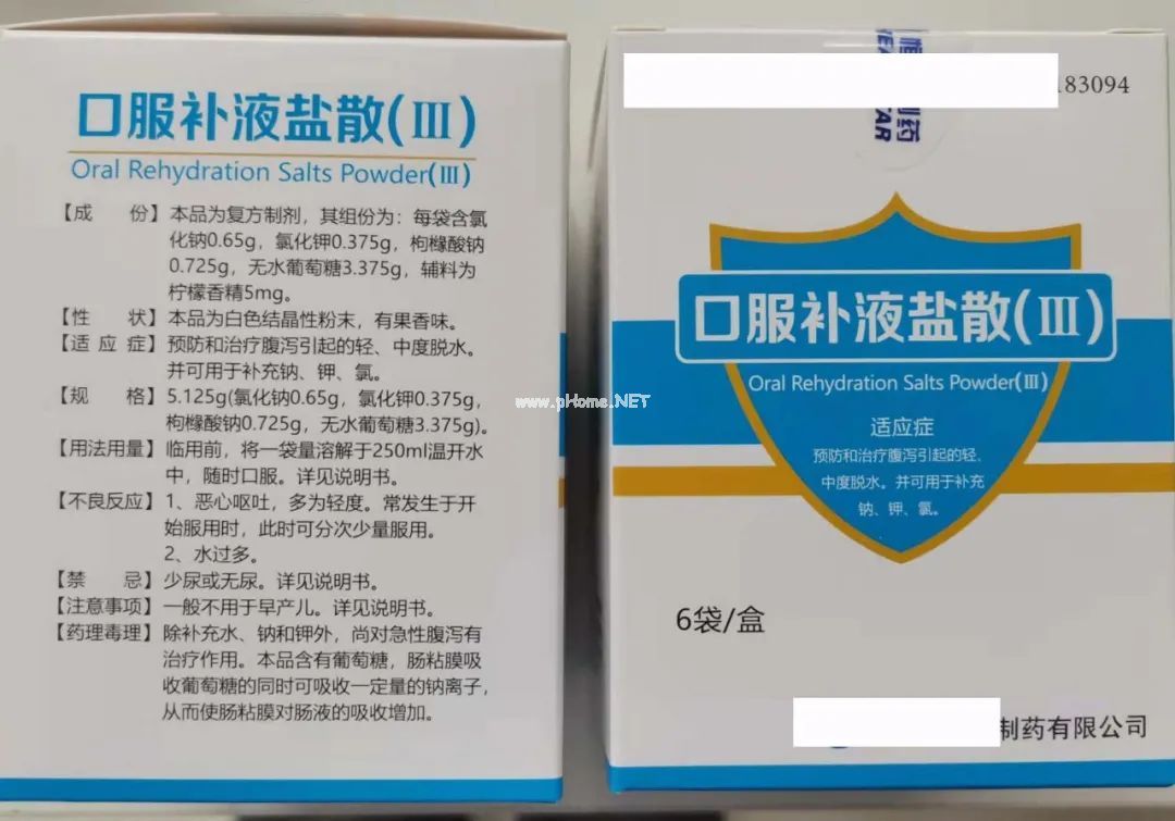 发热的孩子使用补液盐III有循证依据吗？