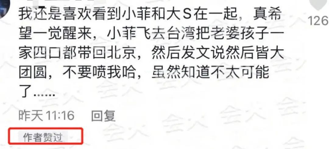 骗女人可以，骗医生不行——一颗药片揭露汪小菲的渣男本质（有感而发）