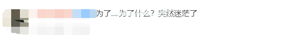 猝死事件接连发生，我们努力工作到底为了什么？