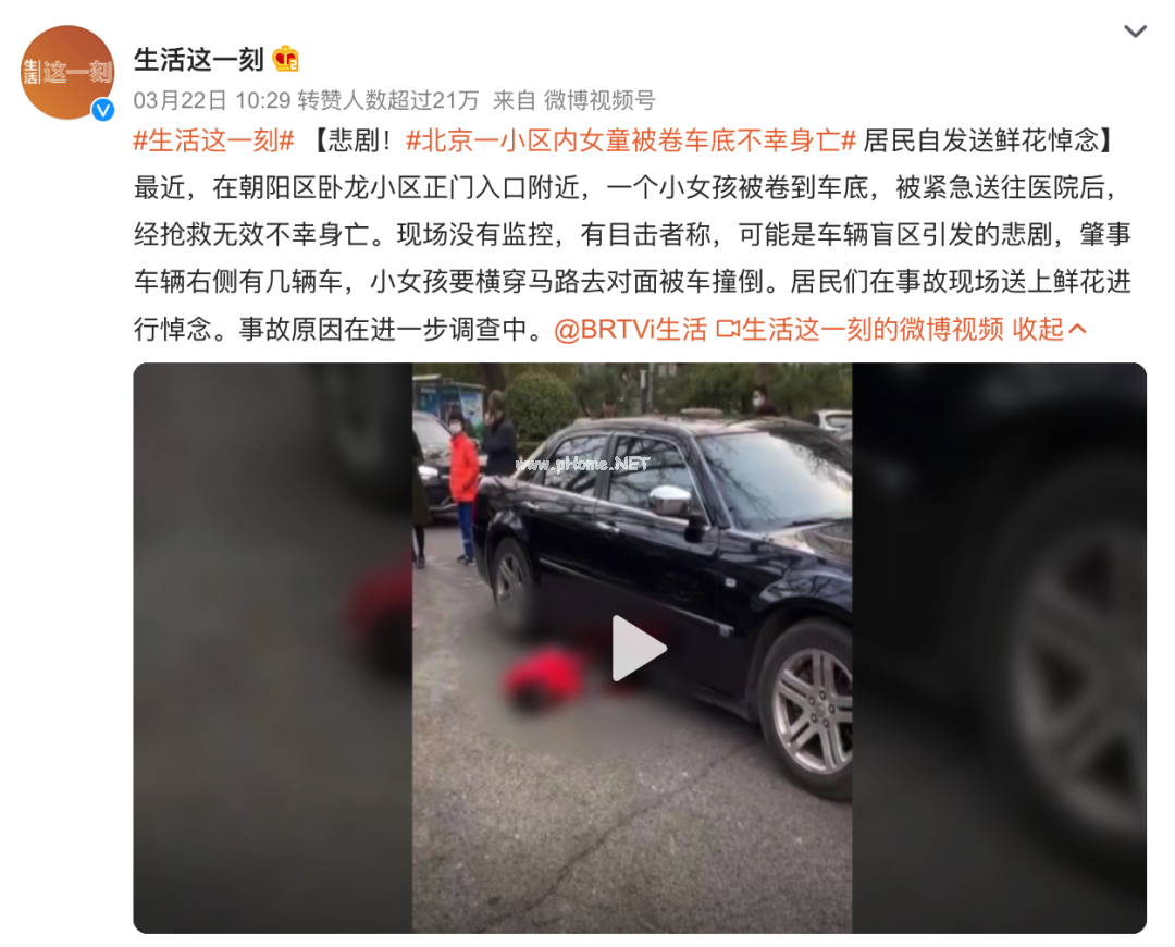痛心！好好的孩子瞬间没了！这个安全隐患，几乎每个小区都有！