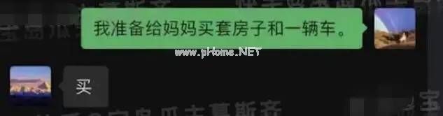 骗女人可以,骗医生不行——一颗药片揭露汪小菲的渣男本质(有感而发) 骗女人可以,骗医生不行——一颗药片揭露汪小菲的渣男本质(有感而发)