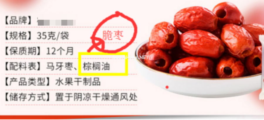 又有水果上了「黑名单」！钠含量超标13倍，别再给娃吃了！