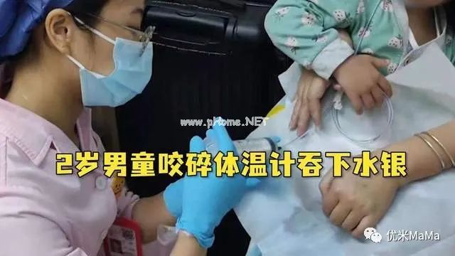 3岁女孩咬破水银体温计，爸爸60秒紧急处理很果断，医生：很专业