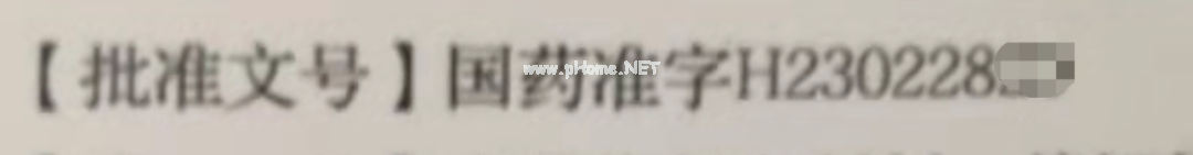 刚刚！又一宝宝护肤品出事了！家里有的赶紧扔