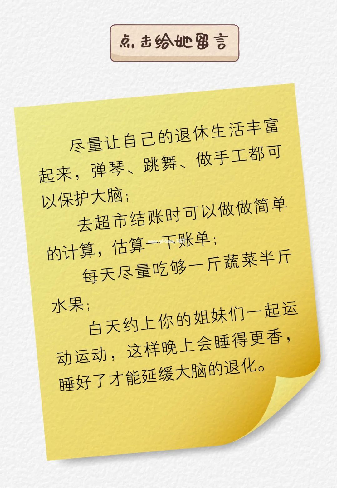 今天，我“偷看”了妈妈的手机……
