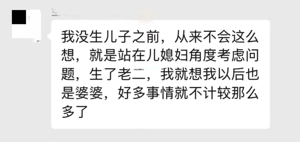未来做了婆婆后，你愿意帮儿子带娃吗?