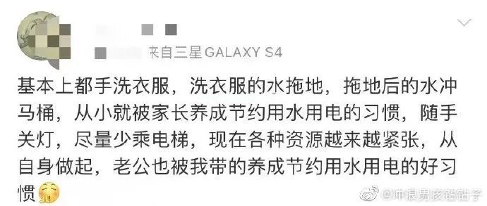 攒“破烂”？囤积癖？婚后我终于活成了老妈节省的样子