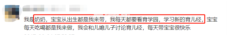 老人带娃的最大风险，不是宠溺，而是…