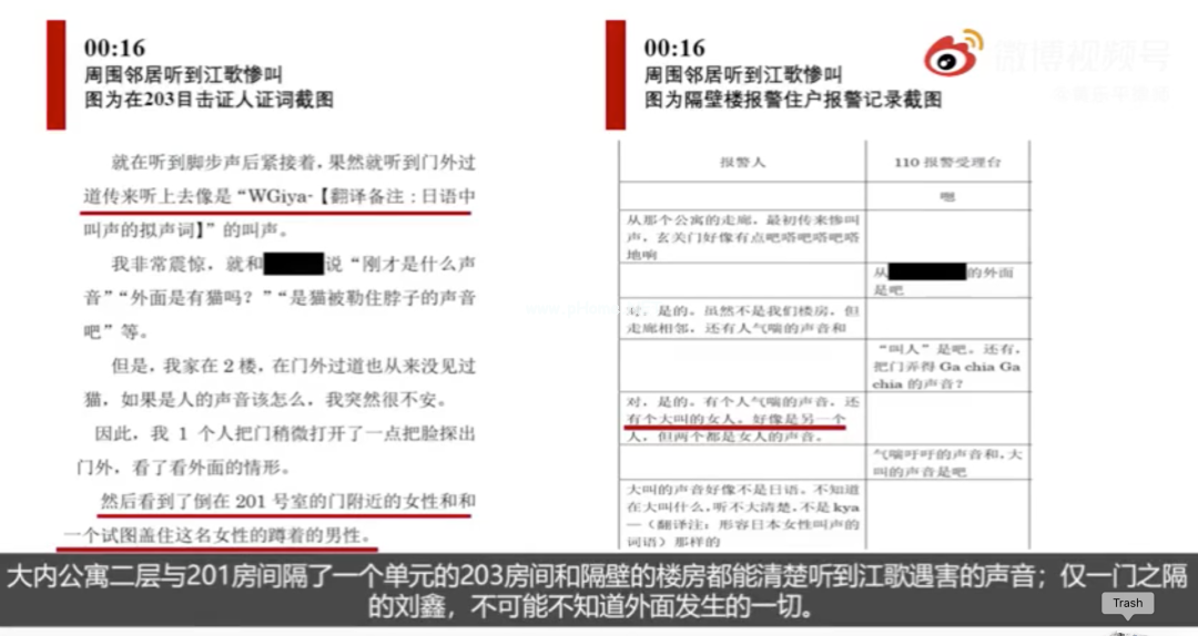 怎样引导孩子远离人渣？江歌遇害案让人出离愤怒