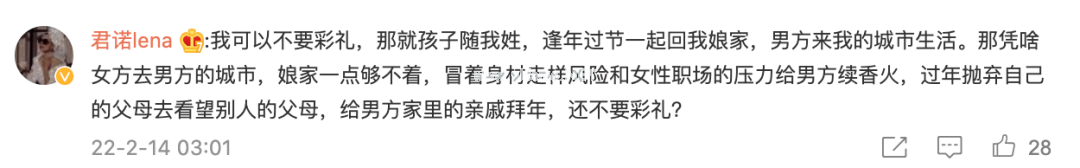 小伙雨地痛哭“她张口就要30万啊”：结婚到底该要彩礼吗？