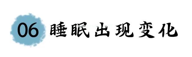 孩子有没有湿气？如何判断？