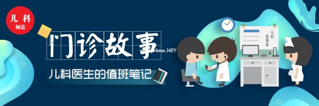 儿童出皮疹，按照这6个步骤，避免出现大问题