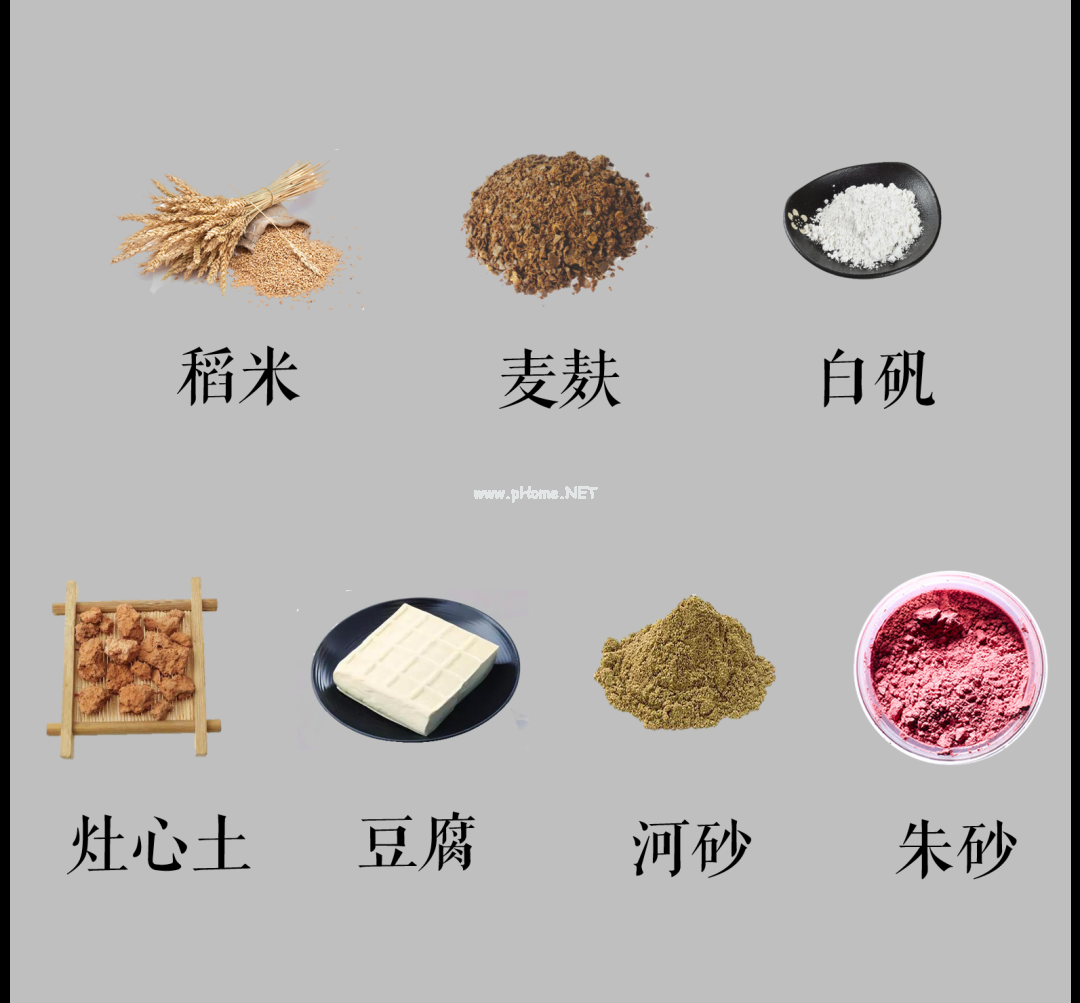 中药炮制那些事